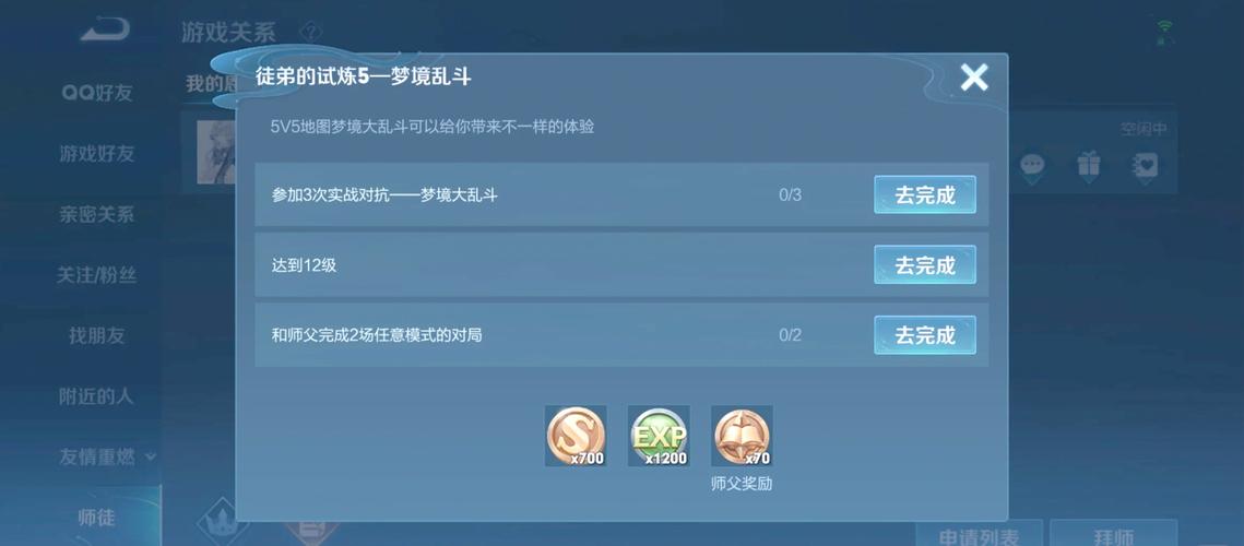 王者荣耀射手升级了吗,王者荣耀版本射手2020-第5张图片-猴鲨游戏 王者荣耀射手升级了吗,王者荣耀版本射手2020-第5张图片-猴鲨游戏