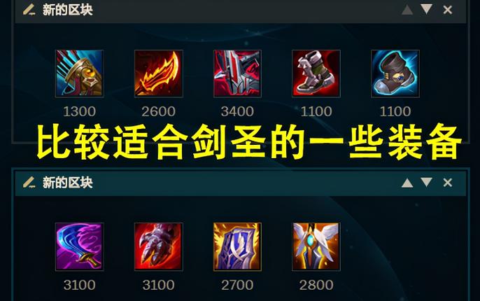王者荣耀全套符文搭配技巧,王者荣耀符文搭配大全?-第8张图片-猴鲨游戏 王者荣耀全套符文搭配技巧,王者荣耀符文搭配大全?-第8张图片-猴鲨游戏
