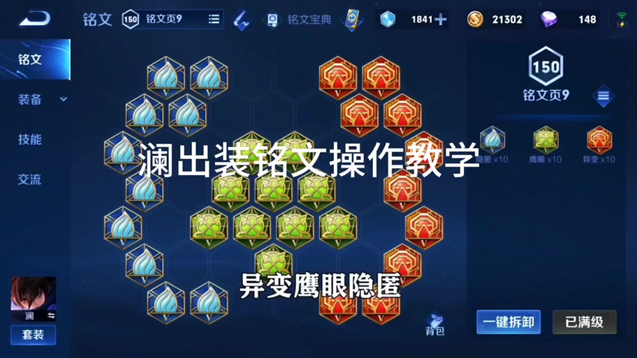王者荣耀打野出什么,王者荣耀打野什么时候开龙?-第6张图片-猴鲨游戏 王者荣耀打野出什么,王者荣耀打野什么时候开龙?-第6张图片-猴鲨游戏