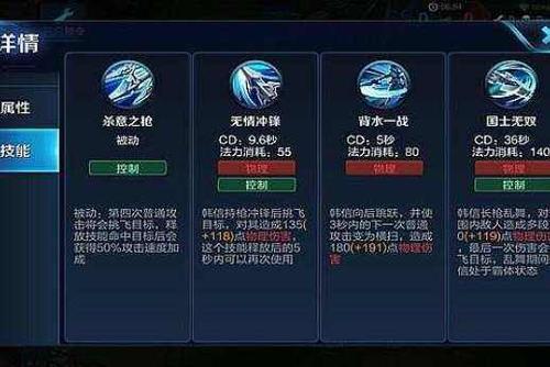 王者荣耀韩信使用技巧，王者荣耀韩信玩法细节良心教学？