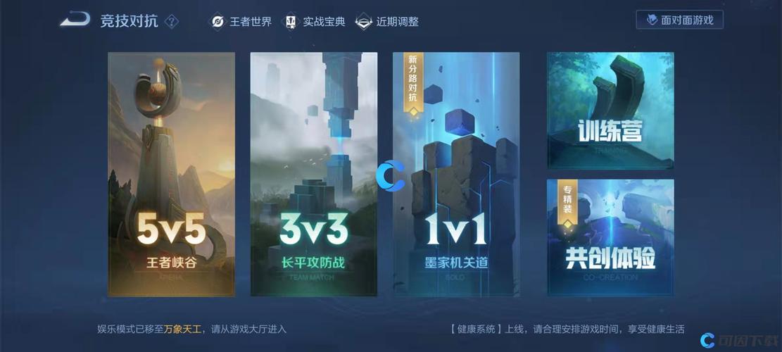 王者荣耀单挑加入技巧,王者荣耀单挑教程-第5张图片-猴鲨游戏 王者荣耀单挑加入技巧,王者荣耀单挑教程-第5张图片-猴鲨游戏