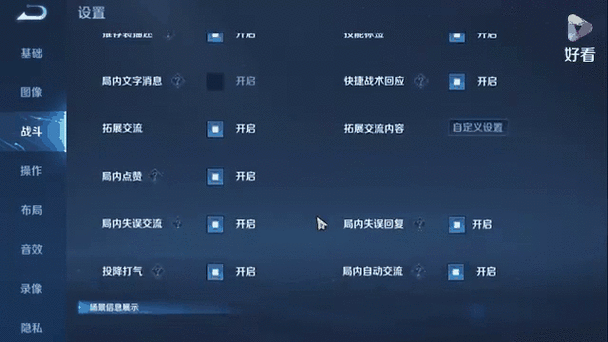 王者荣耀大乱斗模式，王者荣耀大乱斗模式介绍？