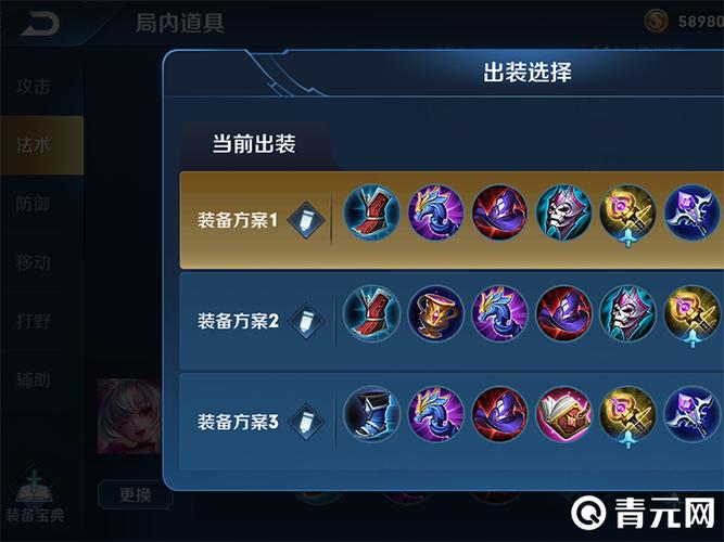 王者荣耀小乔打野法师,王者法师小乔出装?-第5张图片-猴鲨游戏 王者荣耀小乔打野法师,王者法师小乔出装?-第5张图片-猴鲨游戏