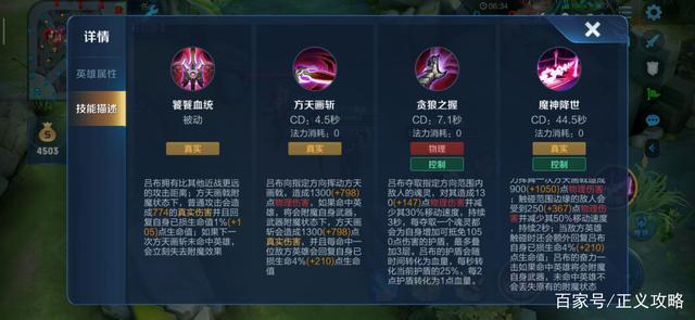 王者荣耀残暴回合技巧,王者荣耀残卷合绝曲怎么完成-第4张图片-猴鲨游戏 王者荣耀残暴回合技巧,王者荣耀残卷合绝曲怎么完成-第4张图片-猴鲨游戏