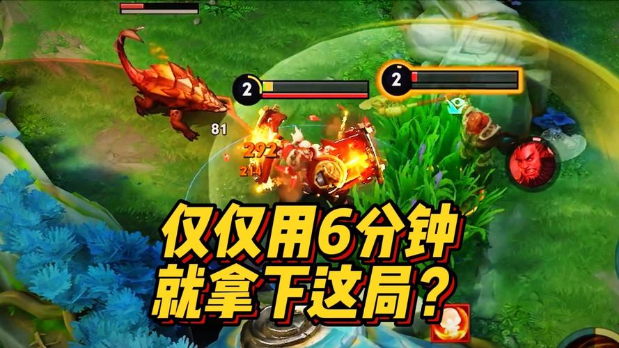 王者荣耀残暴回合技巧,王者荣耀残卷合绝曲怎么完成-第5张图片-猴鲨游戏 王者荣耀残暴回合技巧,王者荣耀残卷合绝曲怎么完成-第5张图片-猴鲨游戏