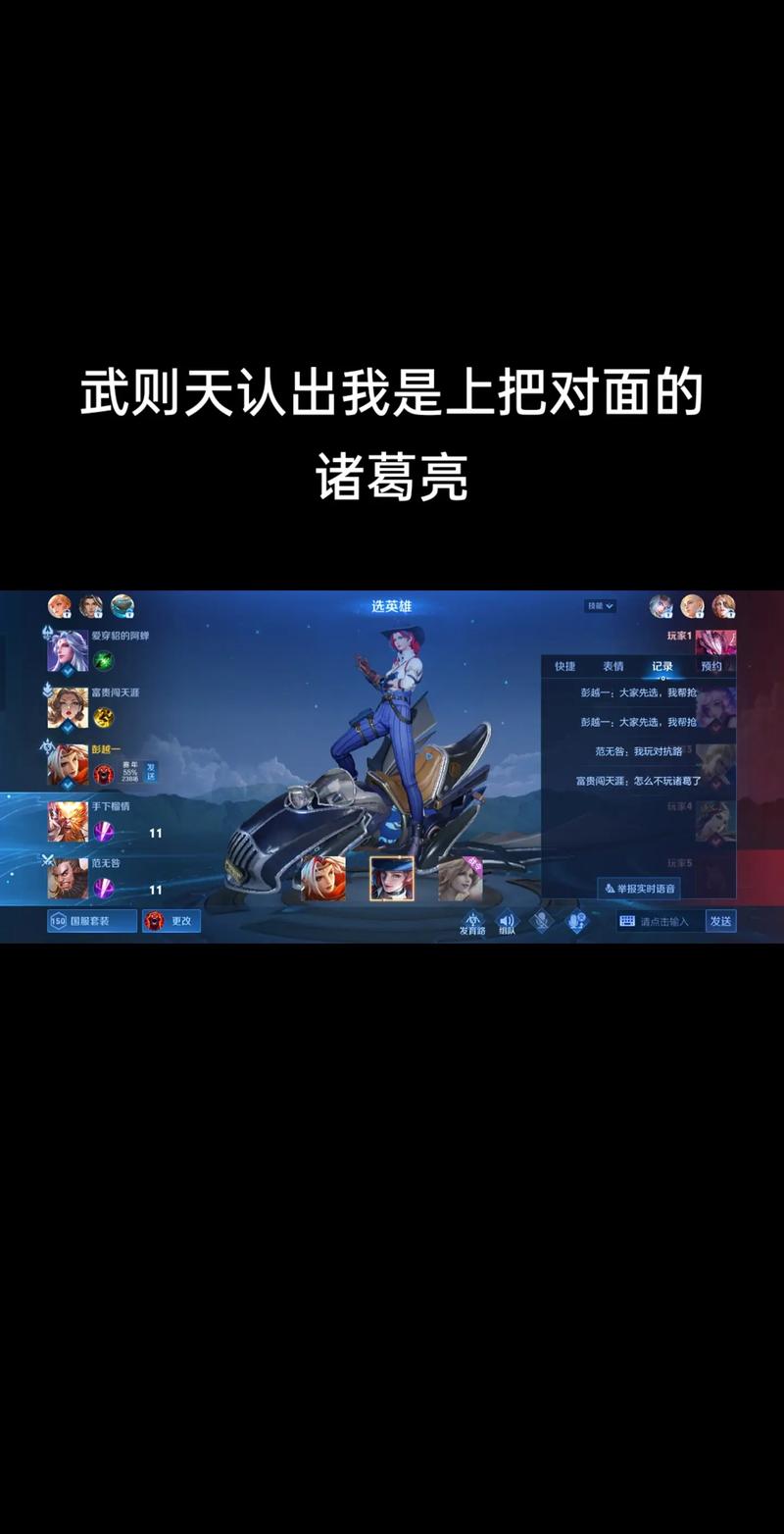 王者荣耀怎么看被赞，王者荣耀怎么看赞过的人