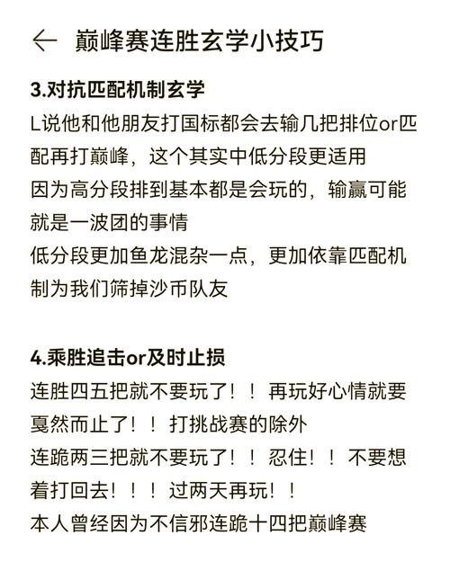 手机技巧讲坛王者荣耀,王者荣耀手机操作技巧?-第3张图片-猴鲨游戏 手机技巧讲坛王者荣耀,王者荣耀手机操作技巧?-第3张图片-猴鲨游戏