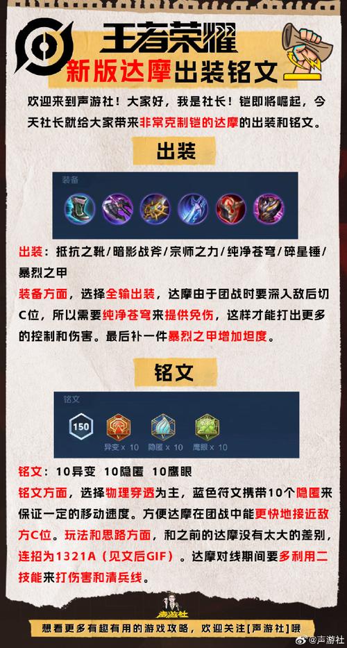 王者荣耀凯躲技能技巧，王者荣耀凯的操作技巧