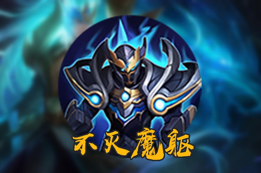 王者荣耀凯躲技能技巧,王者荣耀凯的操作技巧-第4张图片-猴鲨游戏 王者荣耀凯躲技能技巧,王者荣耀凯的操作技巧-第4张图片-猴鲨游戏