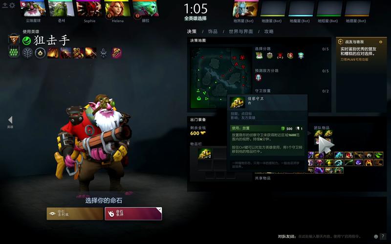 王者荣耀卡尔打野技巧,卡尔打野不当人?-第3张图片-猴鲨游戏 王者荣耀卡尔打野技巧,卡尔打野不当人?-第3张图片-猴鲨游戏