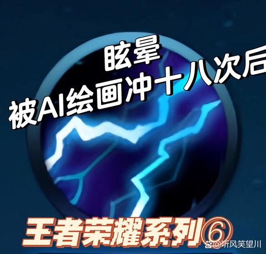王者荣耀卡尔打野技巧,卡尔打野不当人?-第8张图片-猴鲨游戏 王者荣耀卡尔打野技巧,卡尔打野不当人?-第8张图片-猴鲨游戏