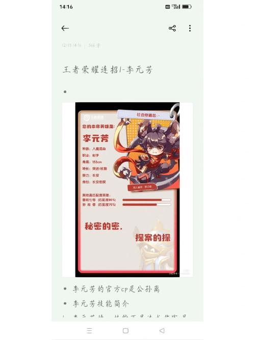 王者荣耀怎样当射手打野,王者如何玩射手?-第6张图片-猴鲨游戏 王者荣耀怎样当射手打野,王者如何玩射手?-第6张图片-猴鲨游戏