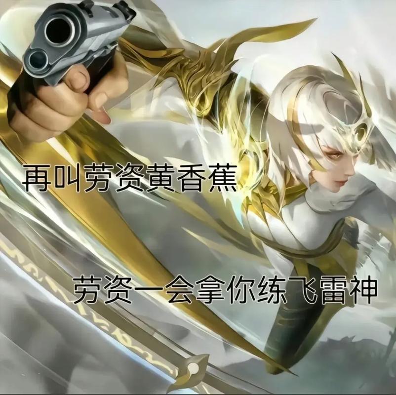 王者荣耀请求打野支援英雄,请求打野支援是什么意思?-第8张图片-猴鲨游戏 王者荣耀请求打野支援英雄,请求打野支援是什么意思?-第8张图片-猴鲨游戏
