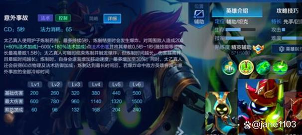 王者荣耀皇家巨人技巧,29速转皇家巨人?-第6张图片-猴鲨游戏 王者荣耀皇家巨人技巧,29速转皇家巨人?-第6张图片-猴鲨游戏