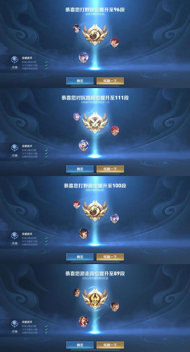 王者荣耀打野分段不加战力,王者打野分数低-第3张图片-猴鲨游戏 王者荣耀打野分段不加战力,王者打野分数低-第3张图片-猴鲨游戏