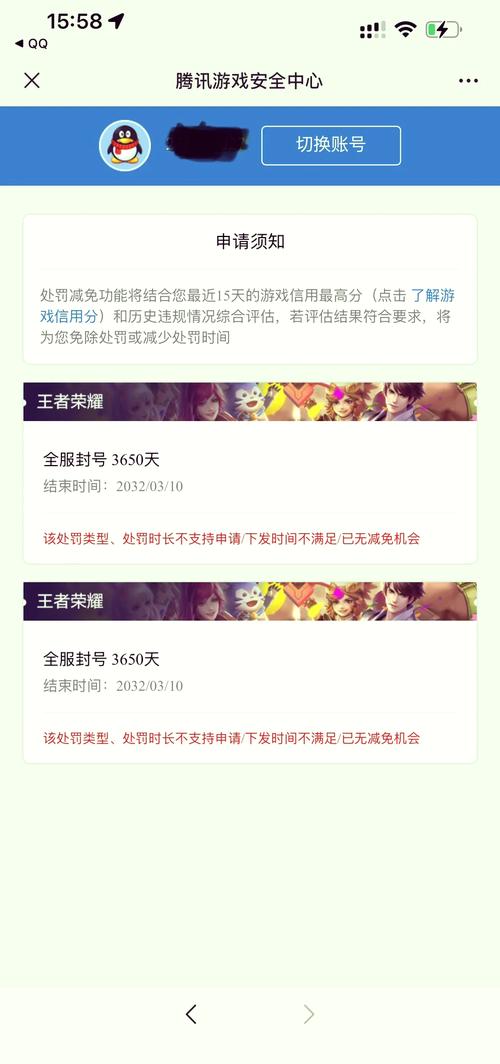 王者荣耀排位连败的技巧?王者荣耀排位怎么样才能连胜?-第3张图片-猴鲨游戏 王者荣耀排位连败的技巧?王者荣耀排位怎么样才能连胜?-第3张图片-猴鲨游戏
