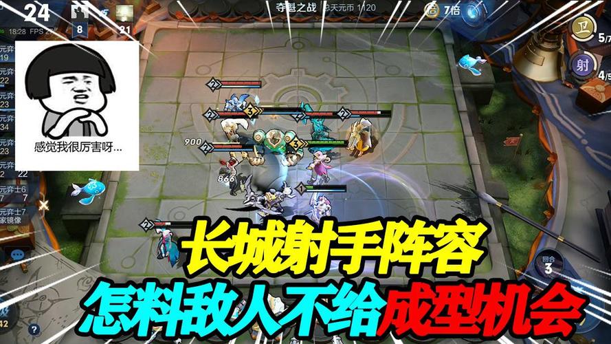王者荣耀射手怎么运营的，王者荣耀射手到底怎么玩？