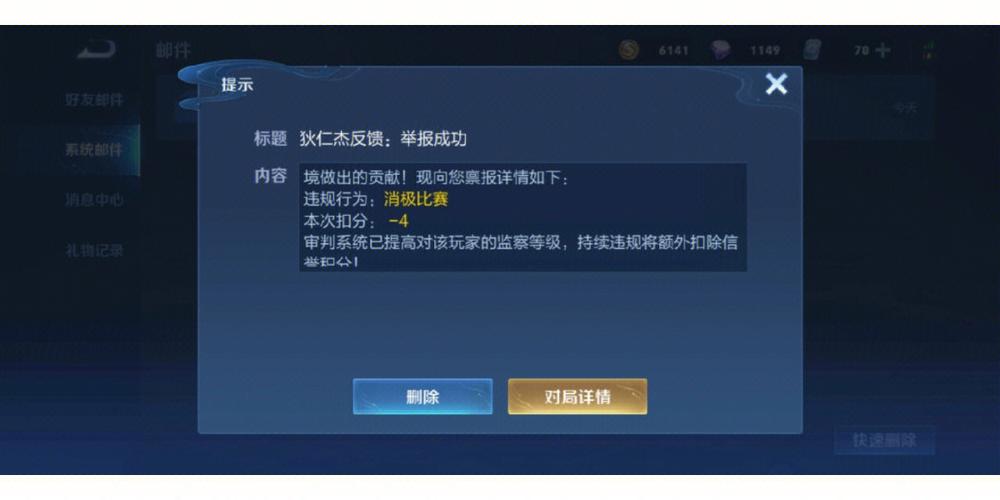 王者荣耀射手自己挂机?王者荣耀玩射手辅助不跟怎么对线?-第5张图片-猴鲨游戏 王者荣耀射手自己挂机?王者荣耀玩射手辅助不跟怎么对线?-第5张图片-猴鲨游戏