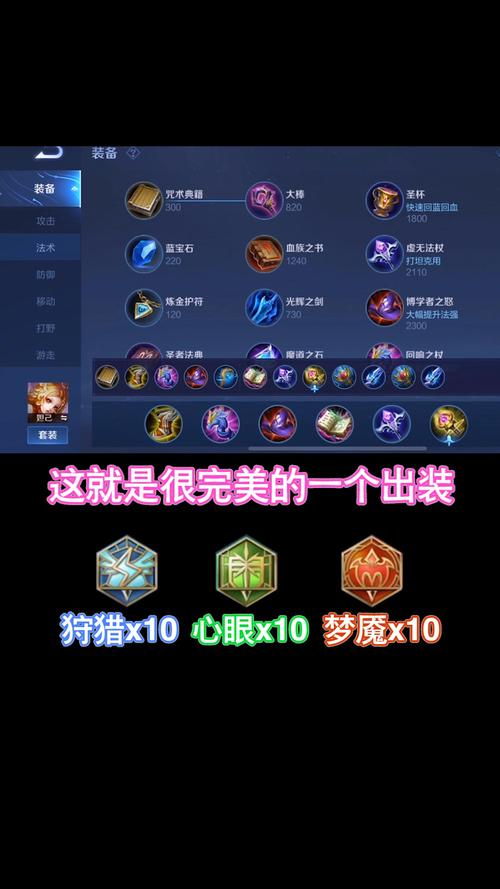 王者荣耀妲己是AD?王者荣耀妲己是什么类型英雄?-第5张图片-猴鲨游戏 王者荣耀妲己是AD?王者荣耀妲己是什么类型英雄?-第5张图片-猴鲨游戏