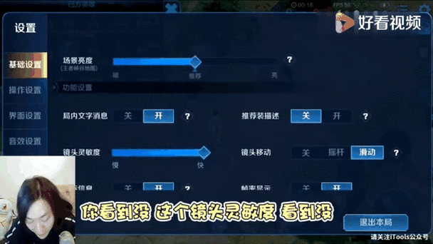 王者荣耀怎么跳高度,王者荣耀怎么跳起来-第6张图片-猴鲨游戏 王者荣耀怎么跳高度,王者荣耀怎么跳起来-第6张图片-猴鲨游戏