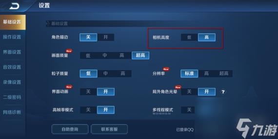 王者荣耀怎么跳高度,王者荣耀怎么跳起来-第7张图片-猴鲨游戏 王者荣耀怎么跳高度,王者荣耀怎么跳起来-第7张图片-猴鲨游戏