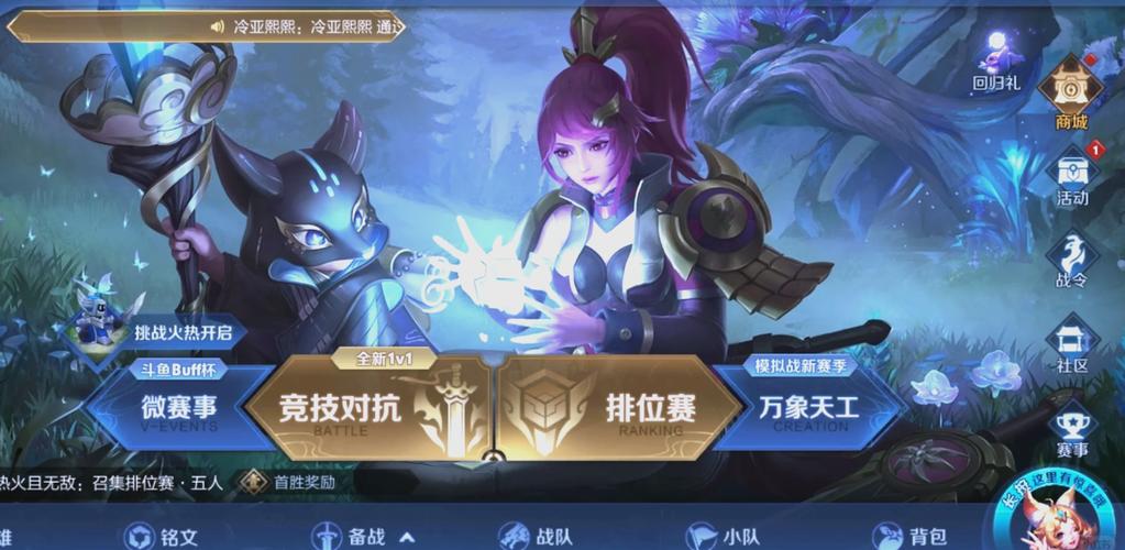 王者荣耀乱世争霸几区,王者荣耀乱世争霸是哪个区-第2张图片-猴鲨游戏 王者荣耀乱世争霸几区,王者荣耀乱世争霸是哪个区-第2张图片-猴鲨游戏