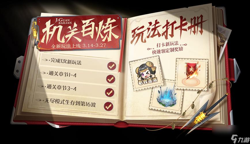 王者荣耀3对3技巧？王者三对三怎么玩？