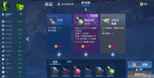 王者荣耀3对3技巧?王者三对三怎么玩?-第3张图片-猴鲨游戏 王者荣耀3对3技巧?王者三对三怎么玩?-第3张图片-猴鲨游戏