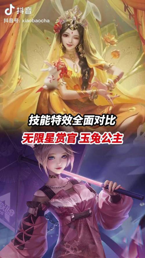 王者荣耀玉兔文案搞笑？王者荣耀玉兔头像框图片？