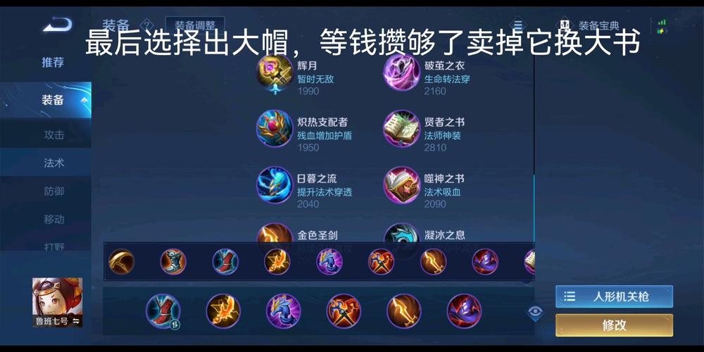 王者荣耀黑曜石怎么选取,黑曜石强度如何?-第7张图片-猴鲨游戏 王者荣耀黑曜石怎么选取,黑曜石强度如何?-第7张图片-猴鲨游戏