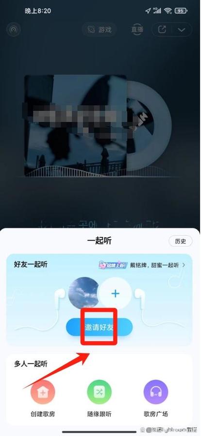 玩王者荣耀听歌技巧，怎么打王者荣耀听歌