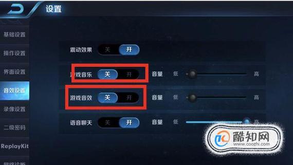 玩王者荣耀听歌技巧,怎么打王者荣耀听歌-第3张图片-猴鲨游戏 玩王者荣耀听歌技巧,怎么打王者荣耀听歌-第3张图片-猴鲨游戏