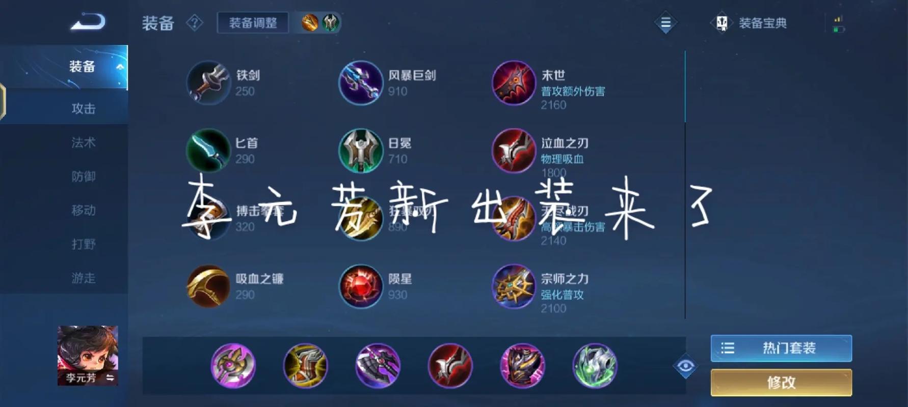 王者荣耀边路改打野难度?王者打野改动?-第7张图片-猴鲨游戏 王者荣耀边路改打野难度?王者打野改动?-第7张图片-猴鲨游戏