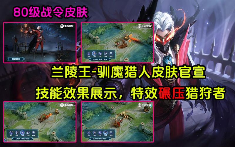 王者荣耀抽猎人发卡技巧,荣耀猎人抽奖-第3张图片-猴鲨游戏 王者荣耀抽猎人发卡技巧,荣耀猎人抽奖-第3张图片-猴鲨游戏