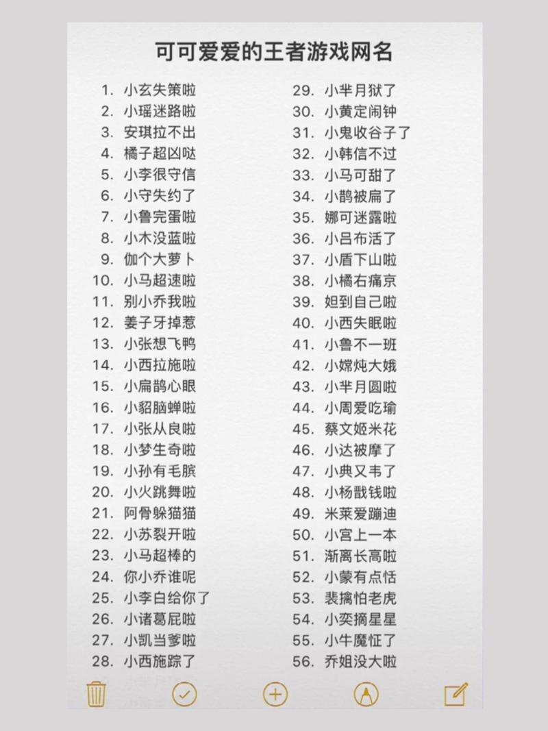 王者荣耀米饭打野思路图，给米饭打野