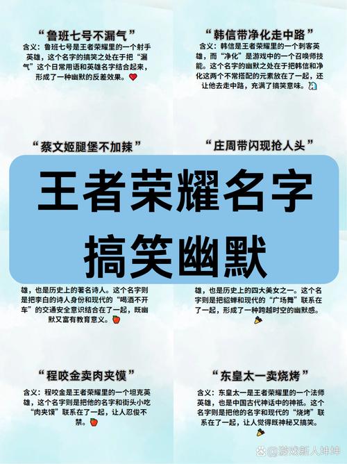 王者荣耀米饭打野思路图,给米饭打野-第2张图片-猴鲨游戏 王者荣耀米饭打野思路图,给米饭打野-第2张图片-猴鲨游戏