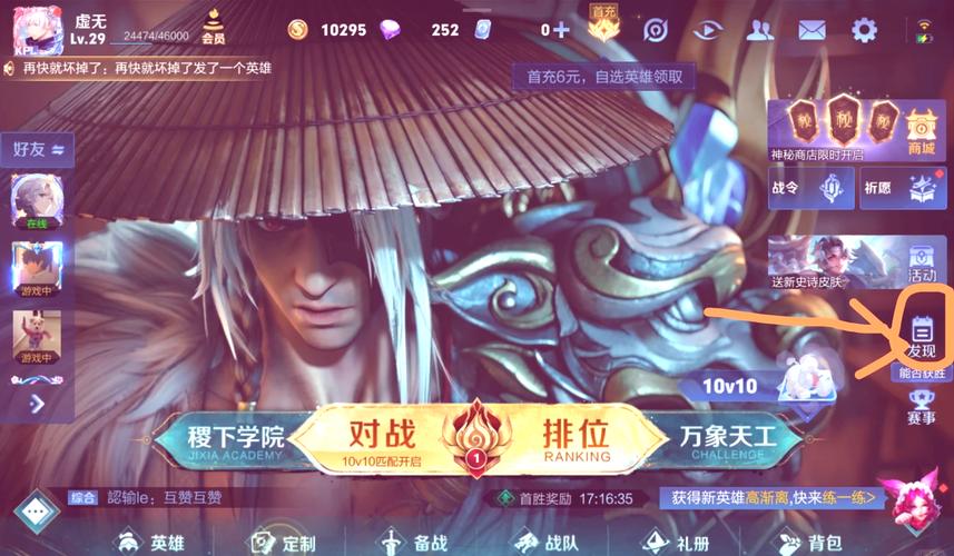 王者荣耀金币经济技巧在哪,王者荣耀经济和金币有什么区别?-第2张图片-猴鲨游戏 王者荣耀金币经济技巧在哪,王者荣耀经济和金币有什么区别?-第2张图片-猴鲨游戏