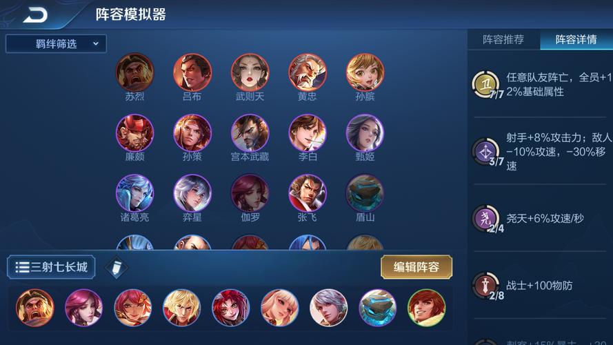 王者荣耀二坦射手流？王者荣耀s22强势射手？