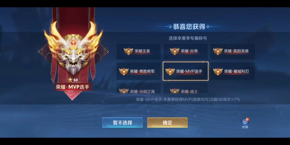 王者荣耀王者真的什么？王者荣耀真的好吗？