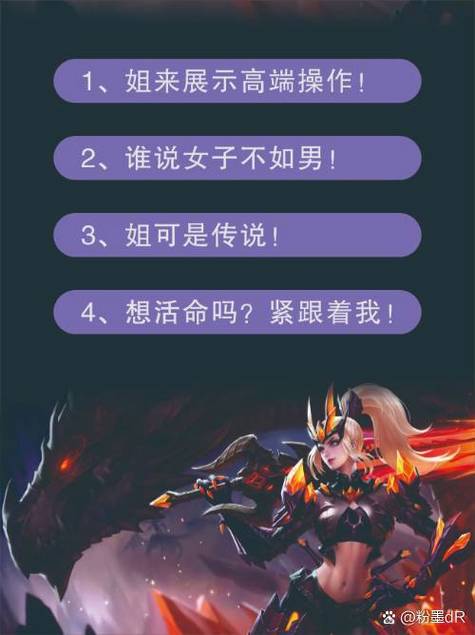 王者荣耀花木兰台词，王者荣耀 花木兰 台词