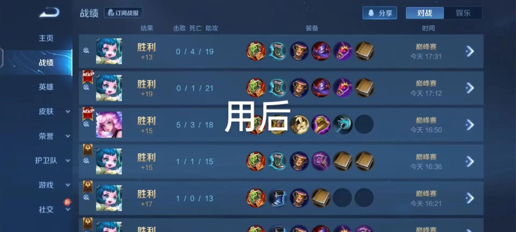 王者荣耀打野怎么配置比较高,王者荣耀打野最佳思路-第5张图片-猴鲨游戏 王者荣耀打野怎么配置比较高,王者荣耀打野最佳思路-第5张图片-猴鲨游戏