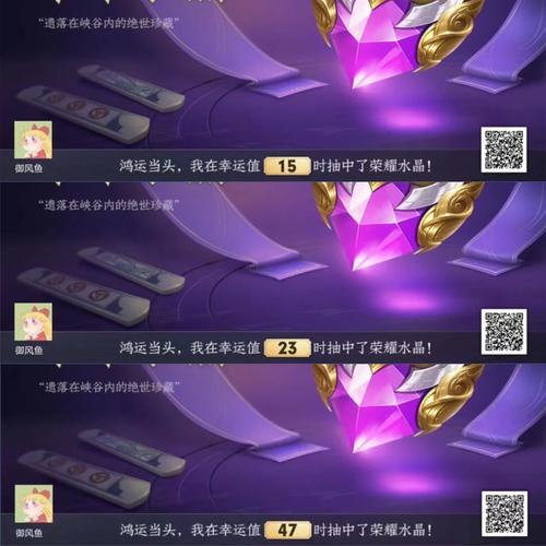 王者荣耀水晶对线技巧，王者荣耀水晶怎么打？