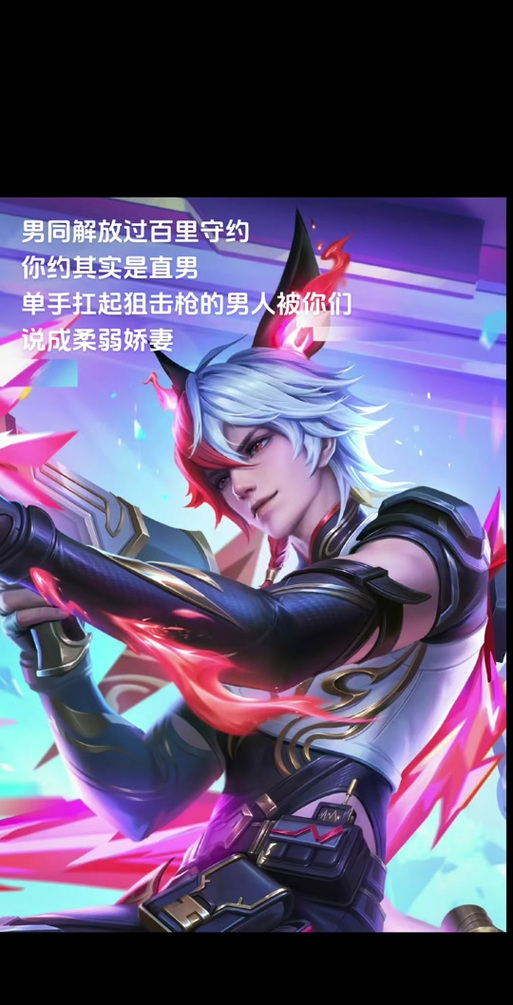 王者荣耀不可轻敌英雄,王者不可什么?-第2张图片-猴鲨游戏 王者荣耀不可轻敌英雄,王者不可什么?-第2张图片-猴鲨游戏