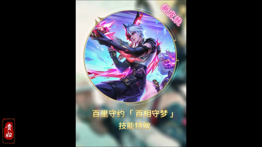 王者荣耀不可轻敌英雄,王者不可什么?-第5张图片-猴鲨游戏 王者荣耀不可轻敌英雄,王者不可什么?-第5张图片-猴鲨游戏
