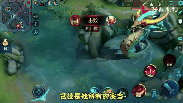王者荣耀最穷打野点,王者荣耀现在最强打野-第2张图片-猴鲨游戏 王者荣耀最穷打野点,王者荣耀现在最强打野-第2张图片-猴鲨游戏