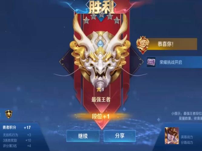 王者荣耀谁是国服第一，王者荣耀里什么叫国服第一？