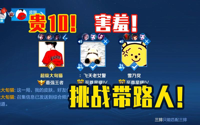 旬猫王者荣耀最强射手,王者荣耀的最强射手?-第2张图片-猴鲨游戏 旬猫王者荣耀最强射手,王者荣耀的最强射手?-第2张图片-猴鲨游戏