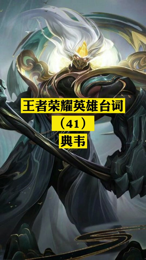 王者荣耀自我修养技巧，王者荣耀的自我管理在哪里？