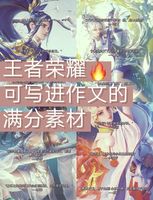王者荣耀自我修养技巧,王者荣耀的自我管理在哪里?-第2张图片-猴鲨游戏 王者荣耀自我修养技巧,王者荣耀的自我管理在哪里?-第2张图片-猴鲨游戏