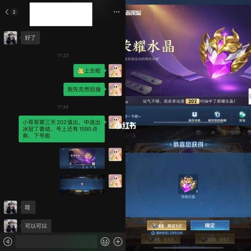 王者荣耀水晶获取技巧？王者荣耀水晶获取技巧攻略？